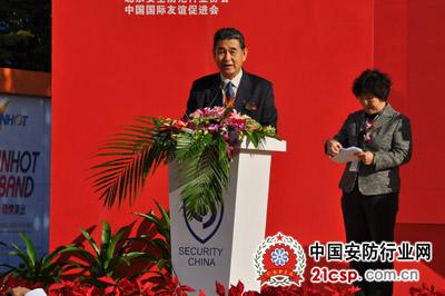 北京安防展會(huì)